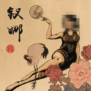 奇米777久久综合网
